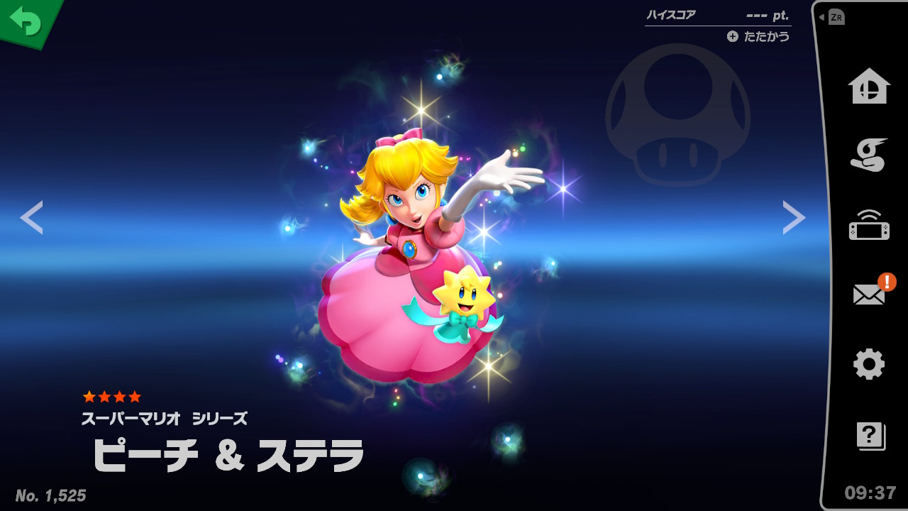 Amazon.co.jp: 大乱闘スマッシュブラザーズ SPECIAL - Switch